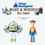 도쿄 디즈니랜드 정품 토이스토리 버즈 우디 변신자동차 : 미세스프린세스