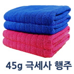 흰행주 40g 20장 업소 주방까페 당구장 볼링장 골프장 헬스클럽 다용도행주 걸레 : 한결크린텍
