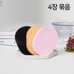 클렌징 해면 13T 스펀지 세안 (4장묶음) : 현대교역
