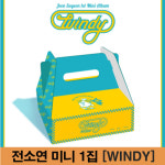전소연 WINDY 앨범 윈디 1집 미니 여자아이들 솔로 데뷔 발매 CD : 퍼스트에이앤씨