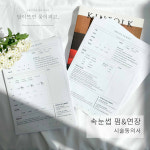 속눈썹 연장&펌 시술동의서 차트지 고객관리 양식지 인쇄제작(상호명기입서비스)50매맞춤 : 오롯이달