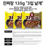 오뚜기 침깨라면+진짬뽕+열라면+진짜장 각 3봉 총12입 봉지라면 혼합세트 : 와우팡팡