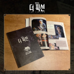 2021 뮤지컬 더픽션 / 프로그램북 / MD : 문화상회