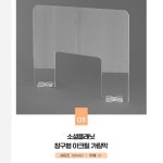 식당용칸막이 음식점 식당테이블 업소용 식탁가림막 책상아크릴판 학원 카페 간이 코로나가림막 : 원투데이