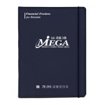 메가(주)금융프라자 - 보험 증권 화일 계약서 파일 / 엘리트진곤 14p 레자G : 화일이야기