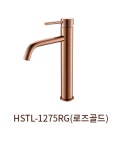 코인 탑볼 로즈골드 세면수전 HSTL-1275RG (로즈골드) : 만물상재