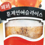 코스트코 (냉동) 푸드엔씨 훈제연어 페퍼 슬라이스 270G X 2팩 : 코스트코가 바로 코앞