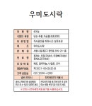 우미 설렁탕  400gX6개 6인분 : 우미도시락