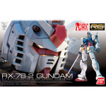 RG 01 RX-78-2 퍼스트 건담 반다이 프라모델 5061594 0163280 : 단비 Market
