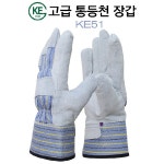 공의산업 KE51 통등천 산업용 안전장갑 : 두손종합상사