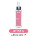 내추럴데이 바디미스트 코잉 섬유 천연 바디향수 스프레이 여성향수 이너퍼퓸 청결제 : 내추럴 데이