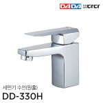 DADA (주)다다 원홀 세면기수전 DD-330H 다다수전 국산 당일출고 : 에코모션