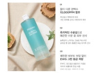 JM Solution 제이엠 솔루션 대용량 600ML 토너 청광 마린 진주 모이스처 윤광 플라워 퍼밍 꿀광 로얄 프로폴리스 : S beauty