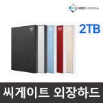 씨게이트 2TB New Backup Plus Slim : 인스코리아