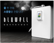 하이리빙 블루웰 알칼리이온수생성기 : HL쇼핑몰