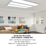 씨티 평판등 바로직하 평판조명 엣지평판 KS 1280X320 50W 플리커프리제품 : 몽땅 엘이디라이팅