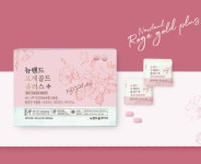 뉴랜드올네이처(알로에), 로제골드 플러스 : 뉴랜드올네이처 서산중앙지사