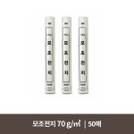 모조전지 70g (50매) : 아이스쿨문구