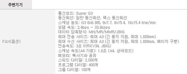 신도리코 N600, 601, 602 전자복사기 광주광역시,전라남도 : 도담OA