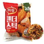 하림 텐더스틱 1000g 통가슴살 케이준치킨샐러드 : 소문난컴퍼니