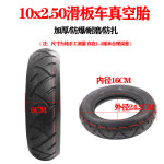 전동 킥보드 타이어 스쿠터 10인치 10×2.502.125 팽창식 내마모성 두꺼운 리스 : 전동킥보드 부품