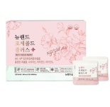 뉴랜드올네이처(알로에), 로제골드 플러스 : 뉴랜드올네이처 서산중앙지사