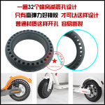 타이어 8.5 인치 샤오 미 스쿠터 솔리드 8 1  2x2 에 리스 허니컴 휠 당진아재 : 전동킥보드 부품