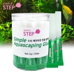 심플 STEP 수초 레이아웃 전용 무독성 접착체 20개입 : 올펫몰