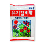 유기질비료  800g 거름 식물영양제 : 주식회사 청농