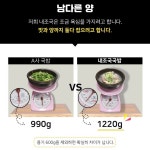 여수내조국 모듬 조선제일 국밥 얼큰해장국 모듬순대 국밥맛집 : 리치애플