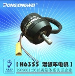 H6355 벨트 홀 스쿠터 브러시리스 모터 전동 공구 브러시리스 모터 당진아재 : 전동킥보드 부품