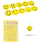 스마일 이모티콘 감정 표현 표정 재밌는 뱃지 40개입 이벤트 행사 아이들이 좋아하는 가방 꾸미기 : 반짝반짝 상점