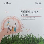 유니베라 아레지오 플러스 3개월분/아연제품 : 오늘도세일중