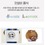 여수내조국 모듬 조선제일 국밥 얼큰해장국 모듬순대 국밥맛집 : 리치애플