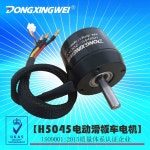 홀 보드가 스쿠터 용 H5045 브러시리스 DC 모터 홀 요소가 브러시리스 DC 당진아재 : 전동킥보드 부품