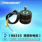 H6355 벨트 홀 스쿠터 브러시리스 모터 전동 공구 브러시리스 모터 당진아재 : 전동킥보드 부품