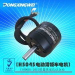 홀 플레이트가 스쿠터용 H5045 브러시리스 DC 모터 홀 요소가 브러시리스 당진아재 : 전동킥보드 부품