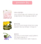 이브에버 리프레쉬 로즈 스킨 1000ml 대용량 장미향 수부지 촉촉한 건성 피부 토너 : 미라클상점