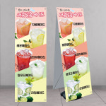 자몽 레몬 패션후르츠 오미자 청포도 과일에이드 배너 banner-C1387 페트 : 디자인킹