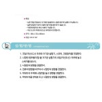 중학생 낮은 전류 전압 나침반 실험 가능 직선 도선 안전 자기장 실험기 : 미래가온다
