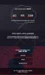 젠틀랩 엑스파이어 워시 포멘 : 아마란스피누스 해외지점