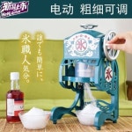 빙수기 스노우 팥빙수기계 눈꽃 우유빙수 완자 눈꽃면면빙수기 상용제 가정용 쇄빙기 좌판 : 리리네상점