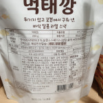 FISH TREE 오븐에 구운 먹태깡 200G 코스트코 : 프롬라이프