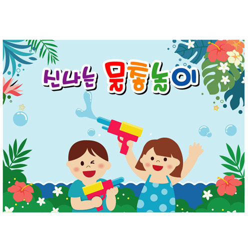 어린왕자어린이집 이미지