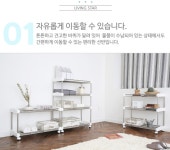 정리 잘하는법 좁은 집 철제 트롤리 수납 짐 물건 집안 꾸미기 주방 노하우 방 작은 방법 : 꿈나무몰