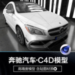 벤츠 자동차모형 다이캐스트 J3049-메르세데스벤츠CLA45 AMG 고정밀도 3D : 굿데이mall