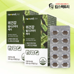 위건강 헬리코박터 케어 60정x2박스 감초추출물 : 킴스 팩토리