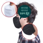 새부리형 끈없는 마스크 100매 귀안아픈 미용실 마스크 : MINY STORE