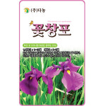 야생화씨앗 - 꽃창포 (1g) : 조이가든