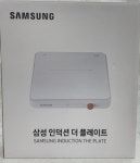 삼성전자 더플레이트 1구 인덕션 화이트 NZ31T3703PW : 헬로앤바이
